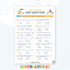 Daily Life Quiz Questions Worksheet (Inglise keeles)