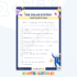 The Solar System Quiz Questions Worksheet (Inglise keeles)